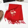 Bufanda de Lana Bordada Cálida para Otoño e Invierno Chal Cheongsam Regalo de Alta Gama Regalo del Día de la Madre Cumpleaños para Personas Mayores