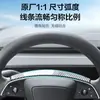 Adequado para o novo volante do Tesla Model 3/Y, acabamento decorativo do volante de zimbro, acessório decorativo de acabamento brilhante