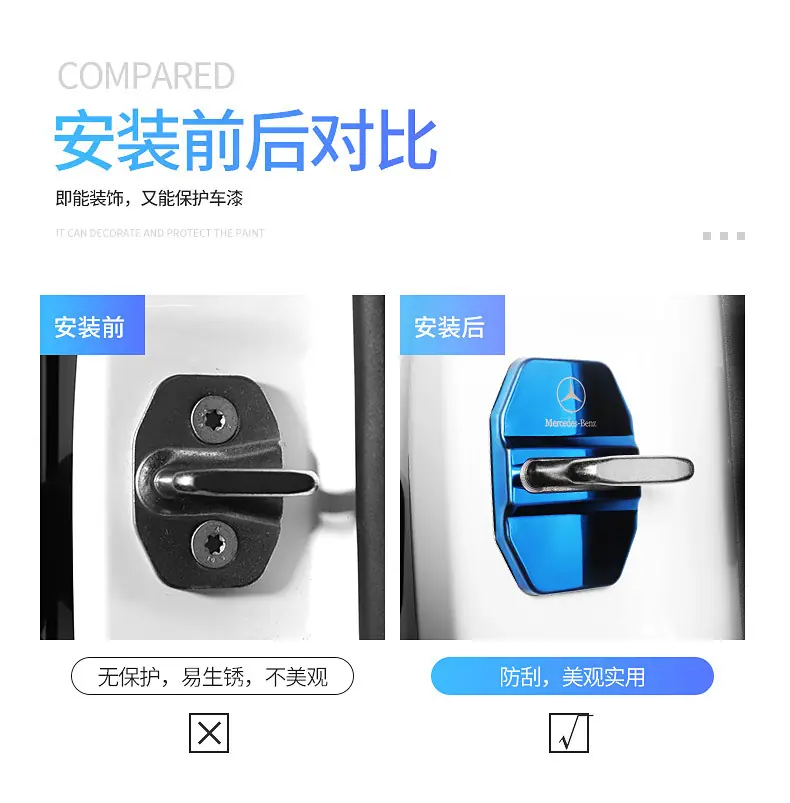 车门锁盖详情_06