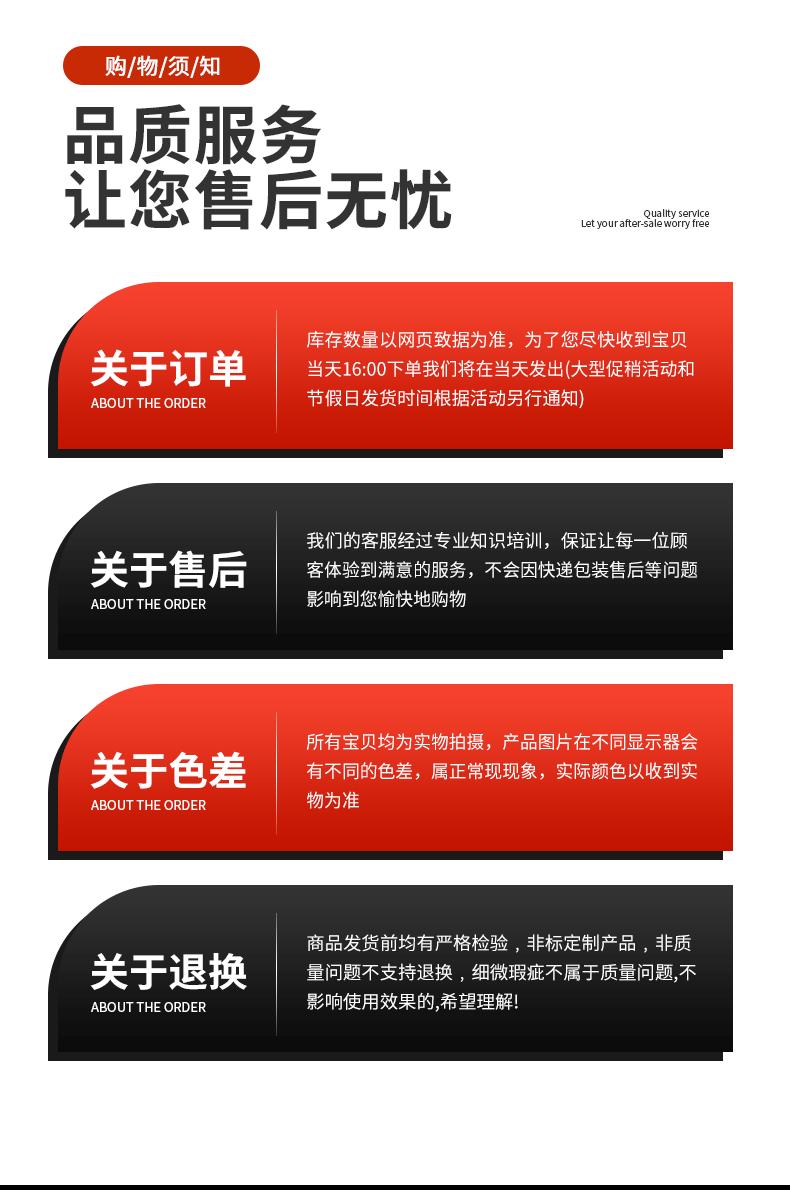 详情页_17