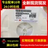 Novo disponível CMP201209VER56MT R56 085 560NH indutor empilhado de chip