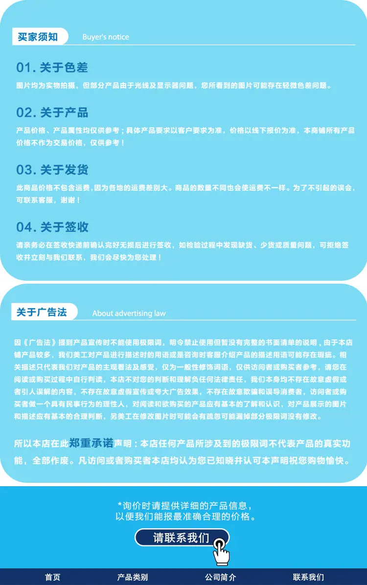 水煮鸡胸肉-详情页_19.jpg