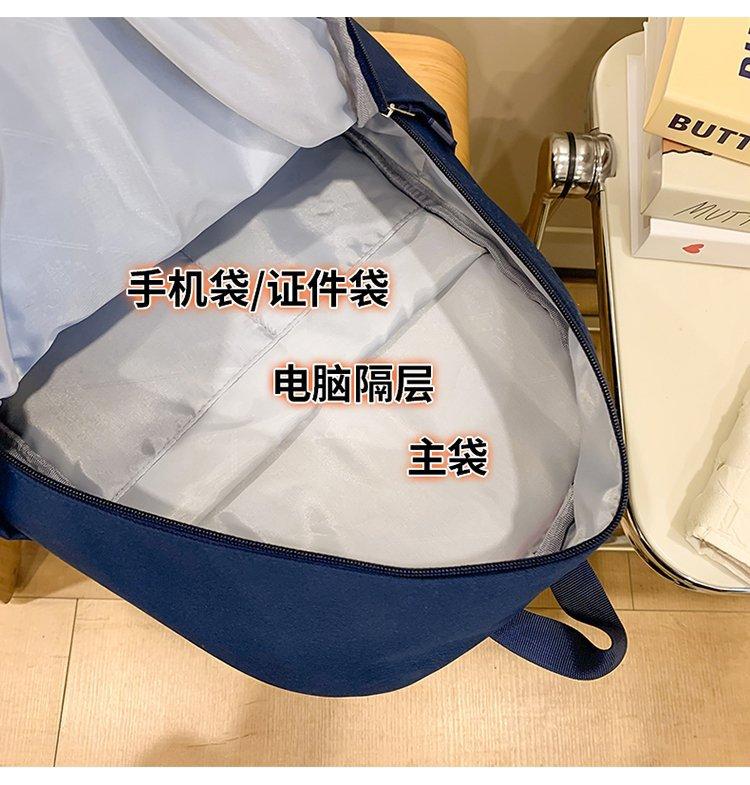 2025020918448760240800w750h785_750x750.j