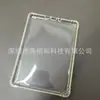 Aplicable para Funda Protectora de TPU a Prueba de Caídas de una Sola Parte Inferior de 6.8 pulgadas para Amazon Kindle Paperwhite 5ª Generación