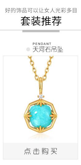 DIY吊坠手链_02.jpg