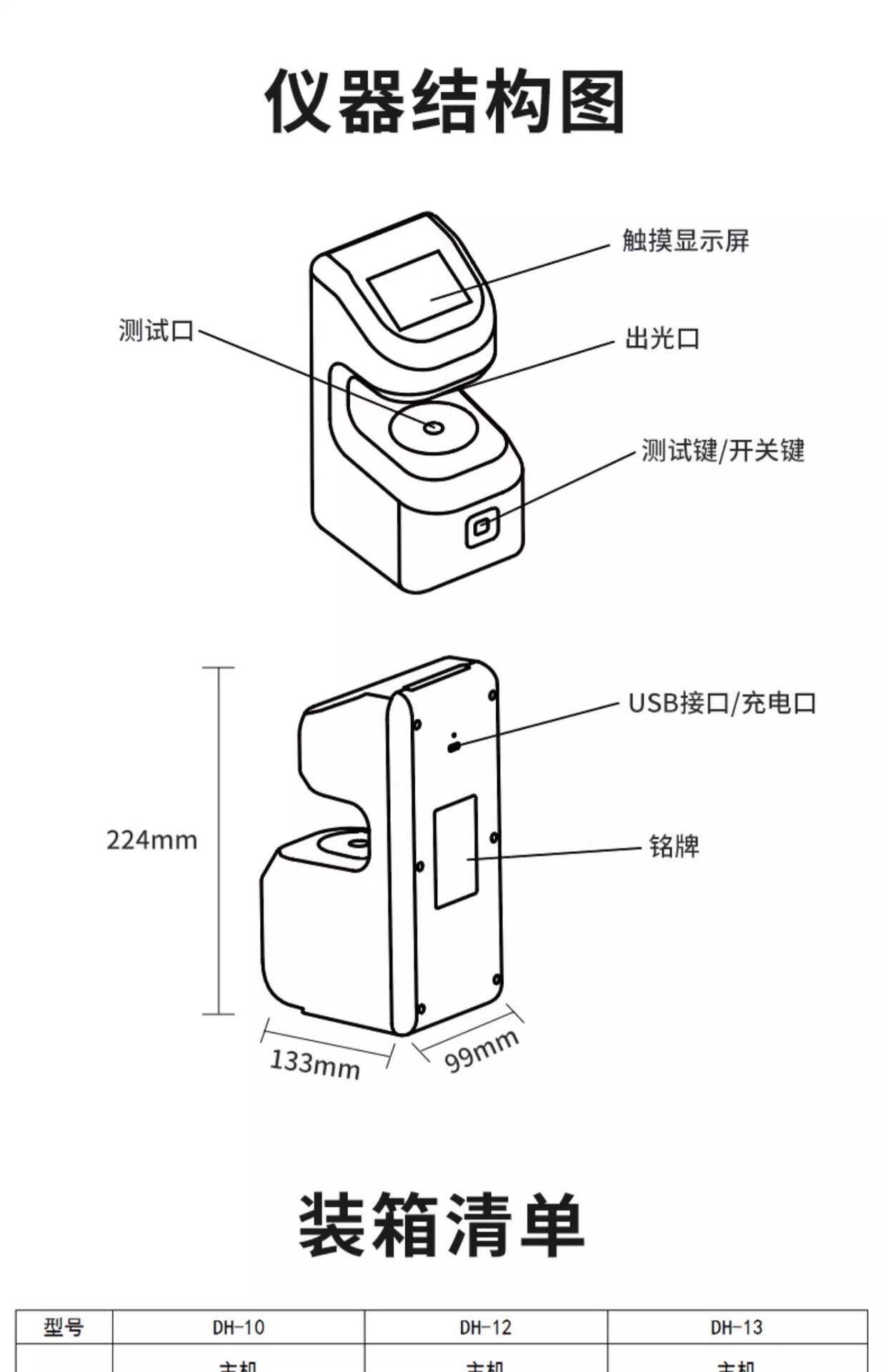 详情图_17_PC.jpg