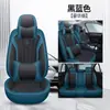 Cojín para Asiento de Coche de Cuero Nappa Modelo Nuevo de 25 Años para Todas las Estaciones, Venta al por Mayor Física Transfronteriza, Dropshipping, Cojín para Asiento de Exportación a Amazon