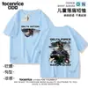 Nueva Camiseta de Manga Corta Delta Force Weilong para Niños y Niñas, Top de Verano para Niños Pequeños y Mayores