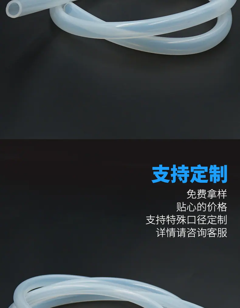 普通硅胶管_06.jpg