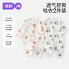 Roupas de bebê Jing Qi roupas de verão macacão dividido de bebê verão fino manga longa base ar condicionado roupas algodão puro ha roupas