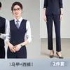 Colete de trabalho BYD Ocean Network, unissex, traje formal de negócios, Huawei HarmonyOS, uniforme profissional da loja 4S AITO