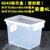 Huierxin caja de etiquetas de grado alimenticio engrosada crisper sellada media gran capacidad plástico rectangular comercial con tapa