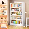 Estante de Livros de Aço para Biblioteca Armário de Armazenamento Integrado Montado na Parede Estante de Armazenamento de Chão de Camadas Múltiplas Estante de Armazenamento de Livros Espessa para Casa