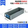 61 Caja de Vuelta Caja de Plástico Rectangular Caja Estrecha para Piezas Almacenamiento de Filtros Accesorios de Ferretería Metabo