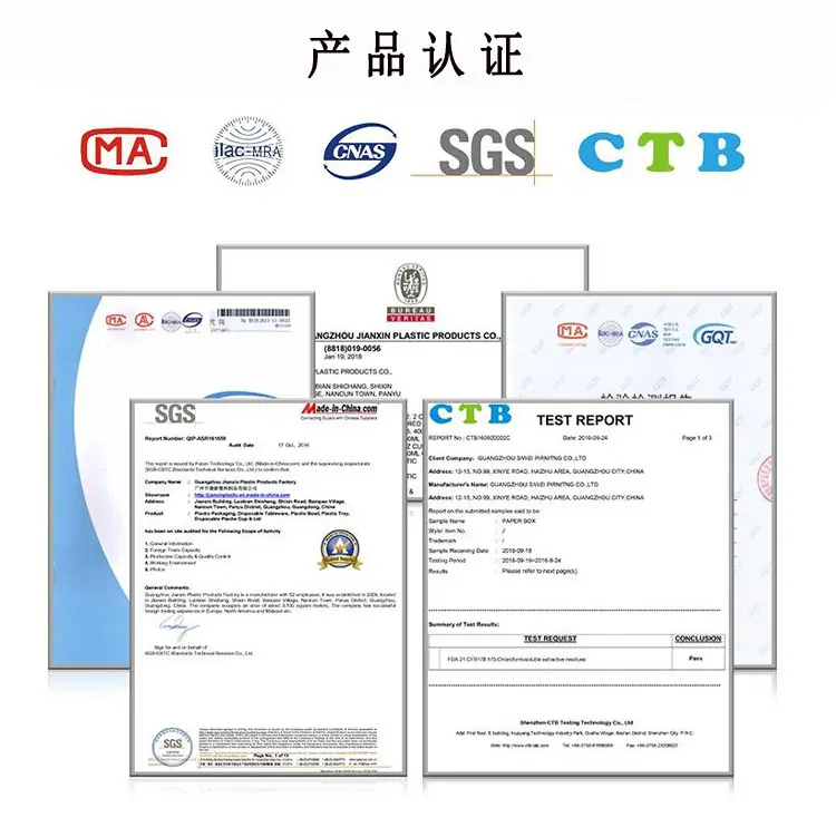 微信图片_20211013171249