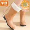 Botas de Lluvia de Media Pantorrilla de Moda para Adultos, Botas de Lluvia para Mujer, Nuevas Resistentes al Desgaste, Impermeables, de Terciopelo, Antideslizantes, Zapatos de Agua, Zapatos de Goma para Cocina
