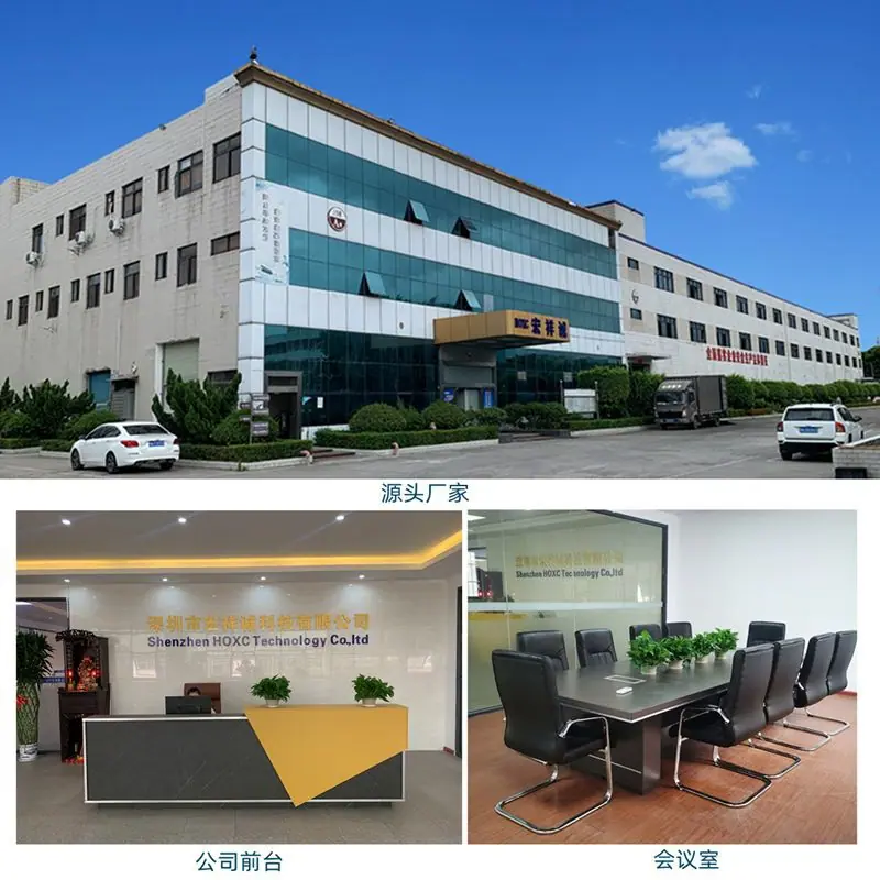 公司介绍1_副本