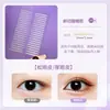 Pegatinas autoadhesivas de malla para párpados dobles, pegatinas invisibles ajustadas para párpados dobles, pegatinas especiales de belleza altamente adhesivas para ojos hinchados y burbujas, venta al por mayor