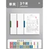A3 Pinza de Palanca Giratoria Clip para Papel Estudiante de Secundaria Carpeta Especial Rollo Bolsa para Archivos A4 Bolsa de Almacenamiento