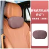Novo encosto de cabeça para carro adequado para Maybach Classe S, encosto de cabeça com suporte de pescoço em camurça com suporte 3D