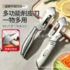 Pelador Multifuncional, Pelador de Acero Inoxidable, Herramienta de Cocina para Frutas, Rallador de Melón Cuatro en Uno, Cortador de Cebolleta Todo Acero