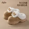 Chinelos de Algodão Nanbowan para Mulheres, Outono e Inverno, Casa, Interior, Pelúcia, Quente, Sola Grossa, Antiderrapante, Macio, Chinelos de Algodão para Senhoras