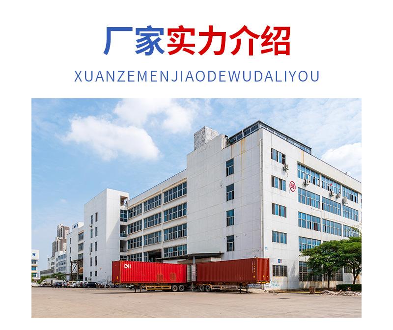 环卫磁吸式洗地机刷盘07+公司介绍.jpg