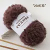 Comércio Exterior Atacado Fio de Pelo Longo Falso de Pelo de Vison, Bolas de Fio Grossas, Fio Pelúcia para Tricô Artesanal, Fio para Cachecol