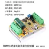 Motor DC Sin Escobillas Trifásico de 100W con Sensor Hall Controlador de Velocidad para Motor BLDC 6V 12V 24V