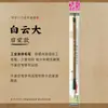 Set de Pinceles de Caligrafía al por Mayor para Estudiantes, Incluyendo Pinceles de Pelo de Cabra, Pelo de Lobo y Pelo Mixto para que los Principiantes Practiquen la Escritura y la Pintura China