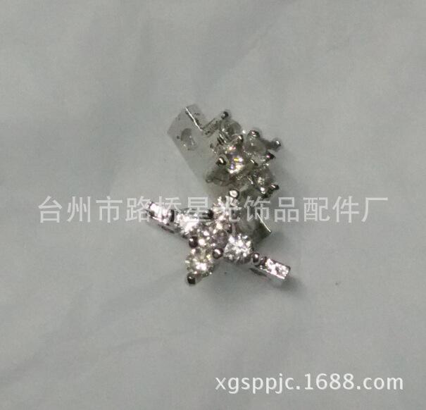 间隔扣-1