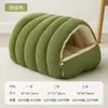 Cama para gato, à prova de inverno, design fechado para calor e segurança, adequada para cães pequenos, cama de dormir para gato para todas as estações, cama para pet