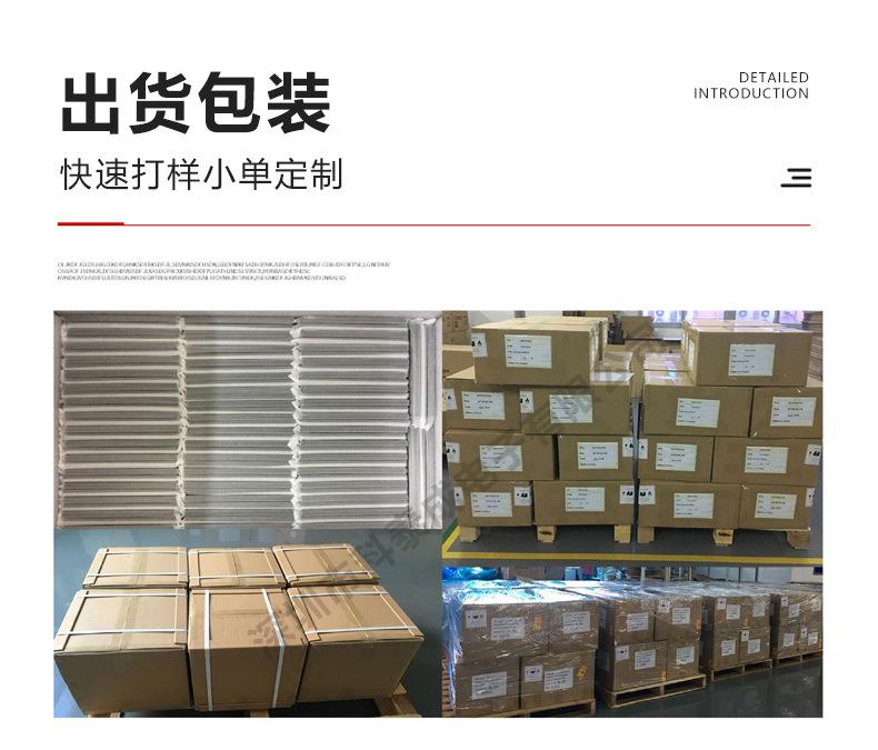 详情-11
