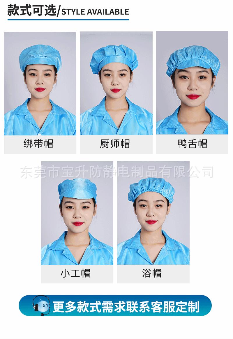帽子1_07.gif