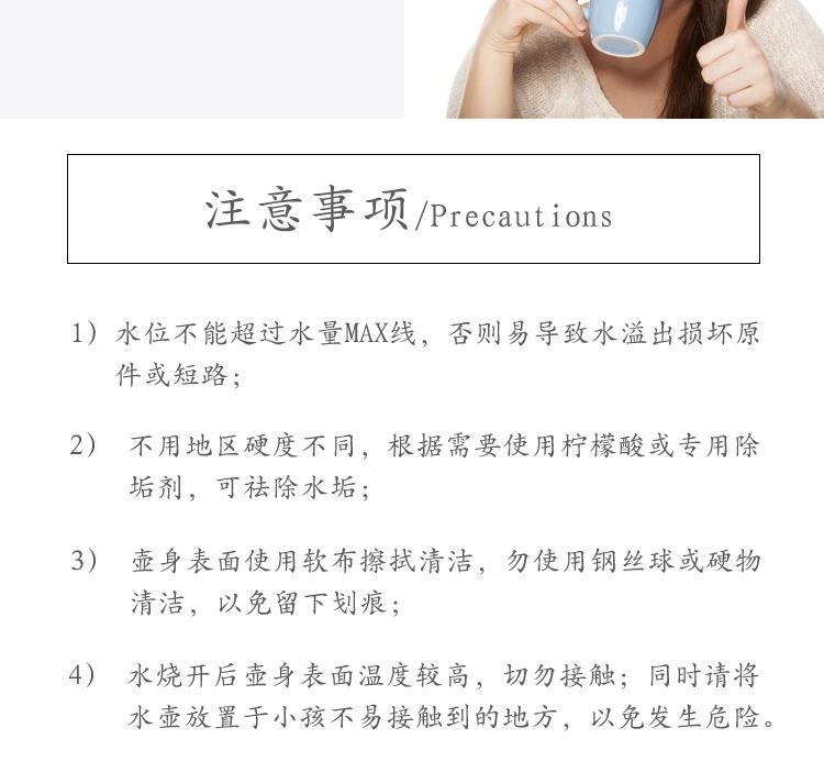 水壶宝贝详情(1)-副本_20.jpg