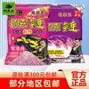 Rei da Pesca especial carpa prateada nevoeiro atacado versão de aperto rápido isca para pesca de carpa prateada e carpa cabeçuda isca carpa prateada cabeça gorda isca 450g