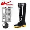 Botas de Lluvia Pull-Back 807 para Hombre, Botas de Lluvia de PVC, Zapatos de Agua Unisex de Caña Corta Alta, Suela de Goma, Impermeables, Antideslizantes, Resistentes al Desgaste