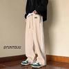 Pantalones casuales japoneses de moda artística, elegantes, sueltos, de primavera y otoño, para jóvenes, de marca, nuevos pantalones para hombre.