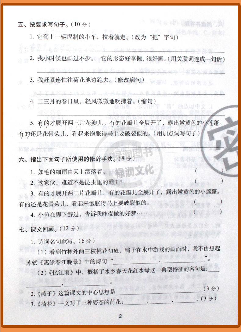 详 (7)