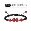 Venta al por mayor Alto Contenido 2025 Esta Vida Año de la Serpiente Pulsera de Cinabrio Ping An Zodiaco Tejida Cuerda Roja Pulsera para Hombres y Mujeres