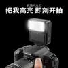 Luz de Relleno Mini LED Cámara Mini Cámara Flash Externo Luz Macro con Luz de Disparo Externa