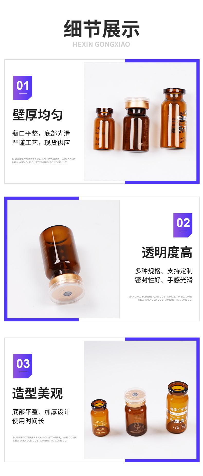 详情_05