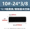Tornillos de Fijación con Cabeza Avellanada Estándar Británico y Americano Grado 12.9, Tornillos Sin Cabeza de Allen, Tornillos de Fijación para Máquina 2 # 4 # 1/4