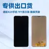 Adecuado para Samsung A20 Ensamblaje de Pantalla Galaxy Sm-A205F Pantalla LCD de Teléfono Móvil Pantalla LCD Interna y Externa