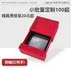 Caja de Empaque para Pulsera, Caja de Suspensión de PE Antioxidation, Caja de Empaque de Alta Gama para Pulsera de Cristal, Caja de Regalo de Empaque de Joyería de Alta Gama