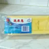 Jabón para Ropa de Calidad Cuidadosamente Seleccionado, Paquete Económico, Barra Grande, Quitamanchas, Jabón para Ropa Blanqueador, Jabón Tradicional para el Hogar