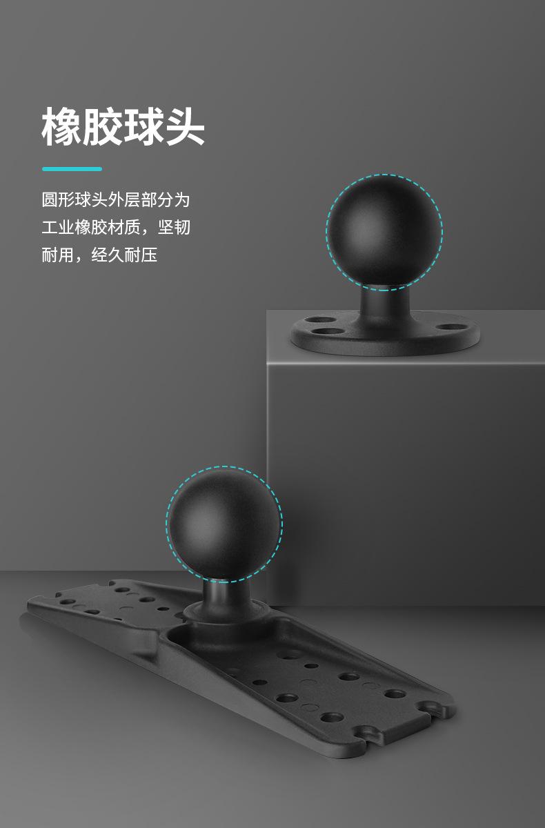 XQ--重型探鱼器支架==详情页_04