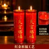Lâmpadas de Manteiga para 1 Dia, 3 Dias, 5 Dias, 7 Dias, 15 Dias, 30 Dias; Suportes de Velas de Manteiga Direto do Fabricante; Bênçãos Criativas para Cenas Românticas