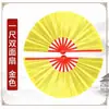 Abanico de Tai Chi, Abanico de Kung Fu, Abanico de Artes Marciales para Niños y Adultos, Hueso de Bambú Plástico Rojo Abanico de Baile