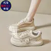 Nuevas Zapatillas Blancas de Verano 2026 para Mujer, Transpirables de Malla, Zapatos de Plataforma para Estudiantes, Versátiles Zapatos Casuales, Suela Gruesa que Aumenta la Altura, Tendencia